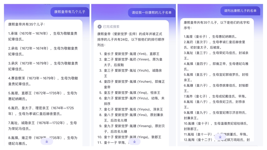 2024新奥历史开奖结果查询,专家权威解答_EBX49.590并行版