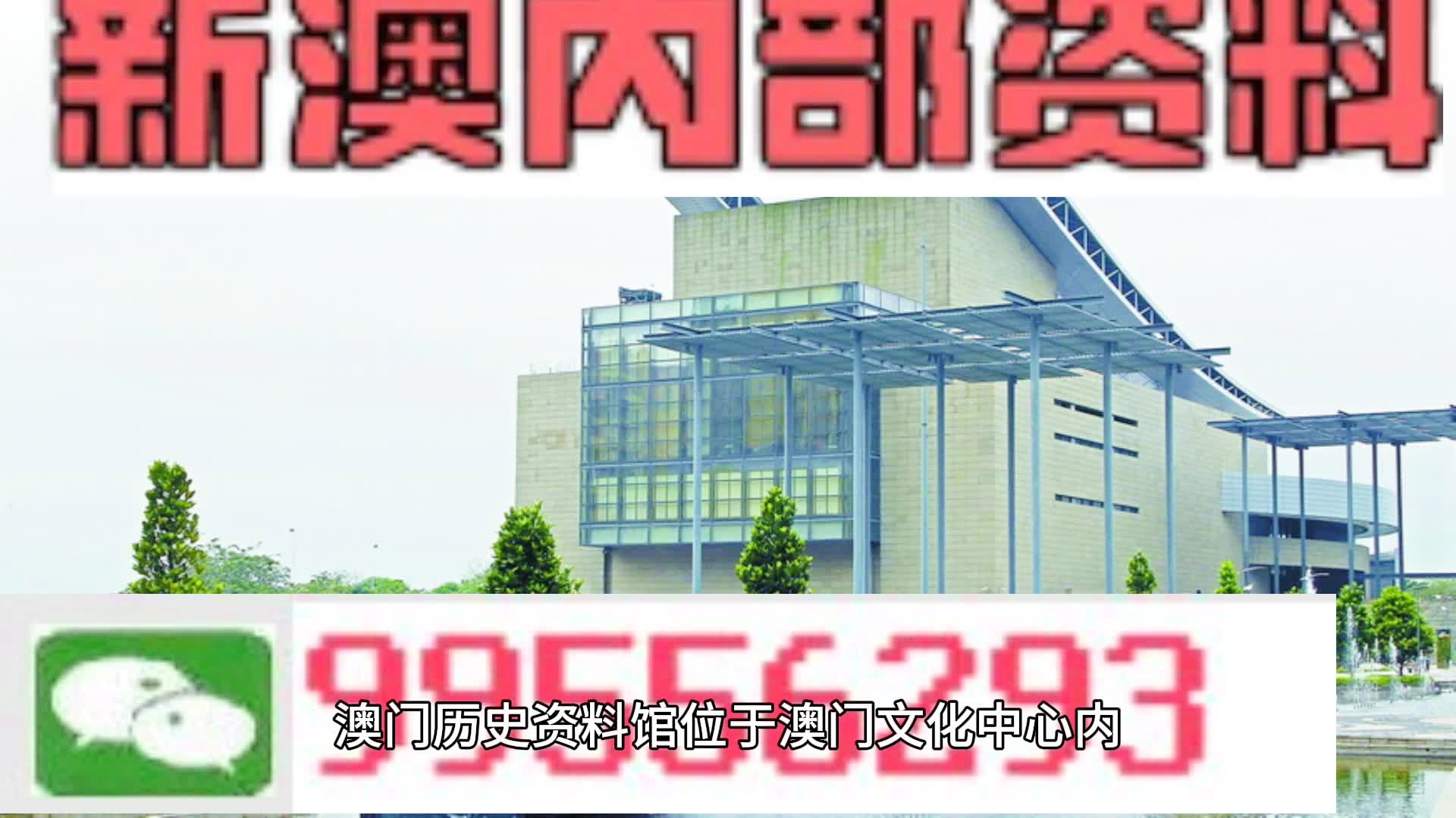 2024澳门精准四不像正版,高速响应计划执行_GCR49.163未来科技版