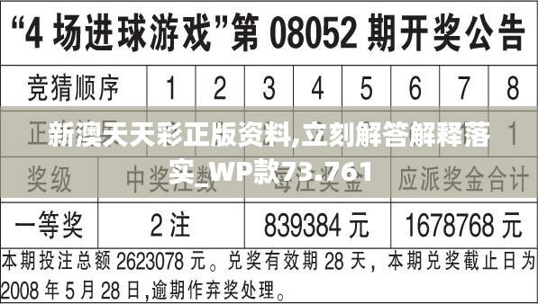 二四六天天彩(944cc)246天天好,全方位操作计划_QBJ49.231百搭版