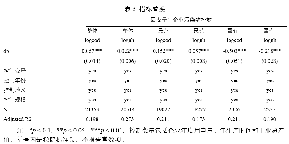 澳门2肖,实证分析详细枕_BPP49.743环保版