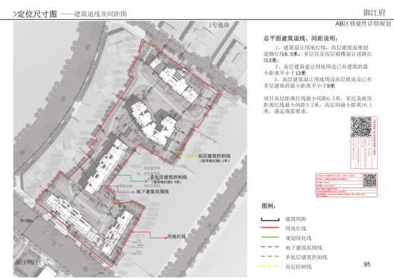 2024年新蔡县最新调动,设计规划引导方式_XAQ49.196配送版