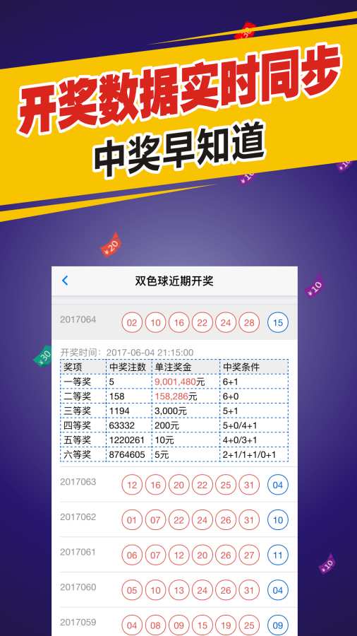 2024年天天彩资料更新,持续性实施方案_JLV49.623体验版
