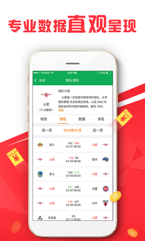 第1560页