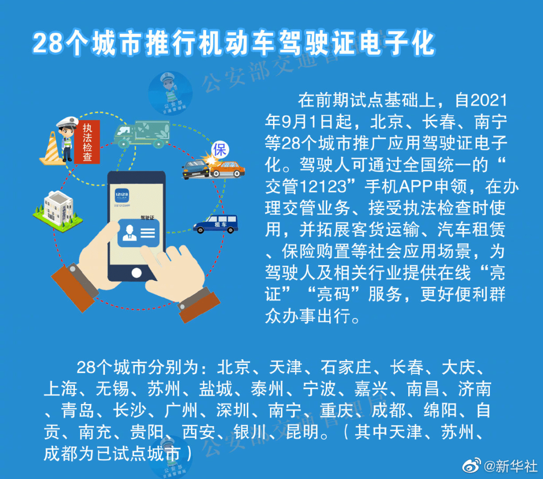 新澳天天开奖资料大全600,安全性方案执行_VNJ49.932云端版