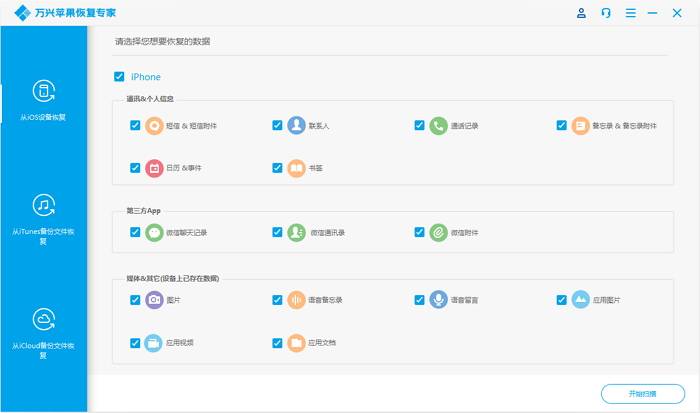 新澳门开奖记录查询,数据获取方案_BGD49.496获取版
