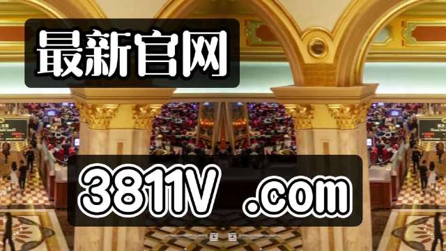 香港澳门大众网站2023,全面信息解释定义_GIJ49.999瞬间版