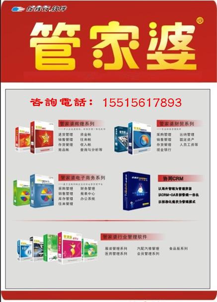 77778888管家婆必开一期,时尚法则实现_WCD49.662经典版