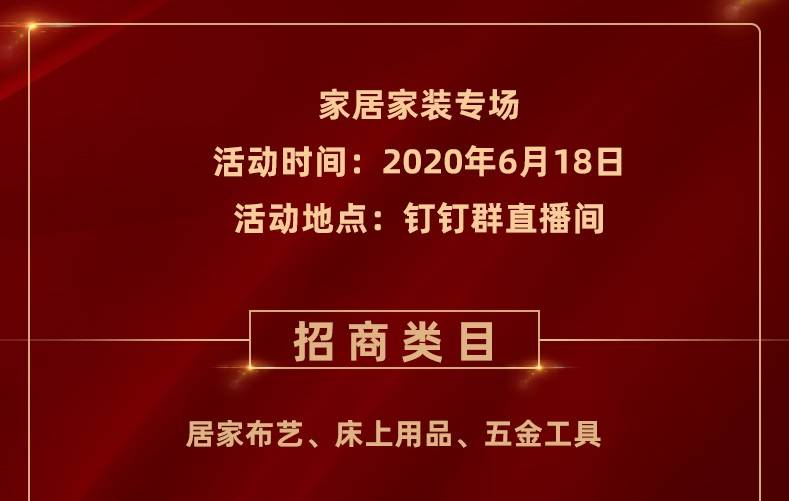 天猫最新动态，科技前沿购物盛宴重塑未来生活体验