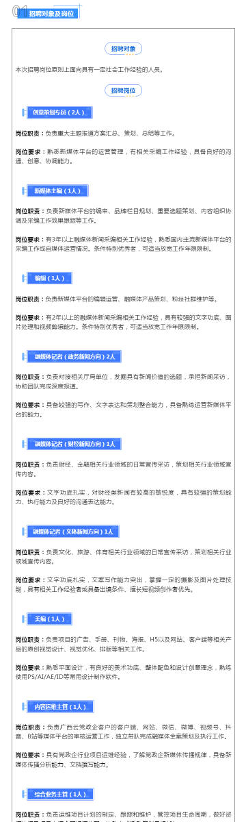 新澳开奖记录今天结果查询表,专家意见法案_KSY49.896清晰版