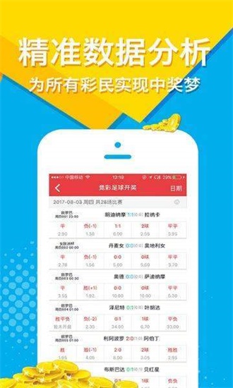 新奥天天免费资料大全正版优势,实用性解读策略_UUF49.417界面版