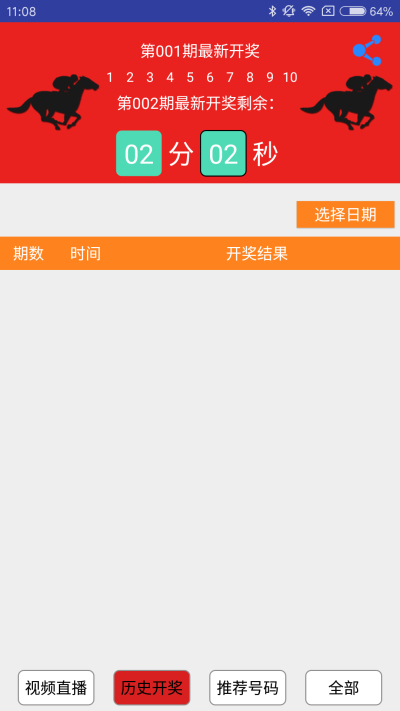 第1537页