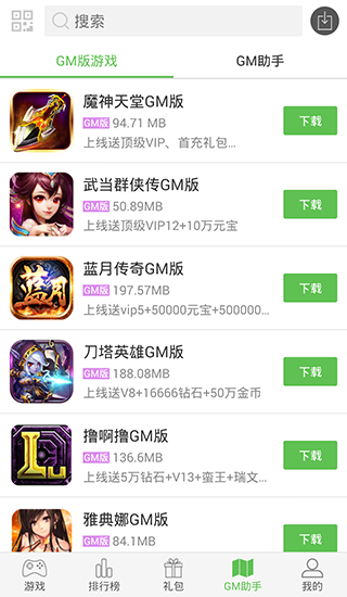 小型冷库设计 第336页