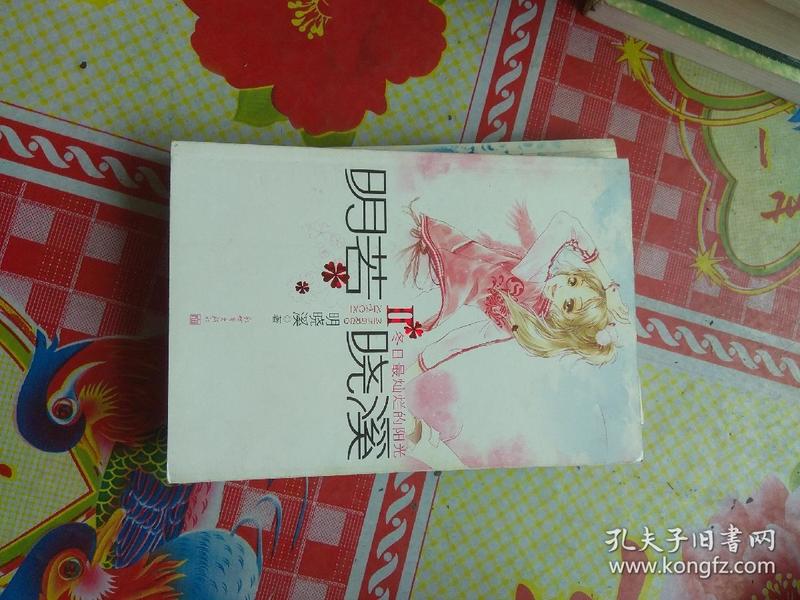维保工程 第310页