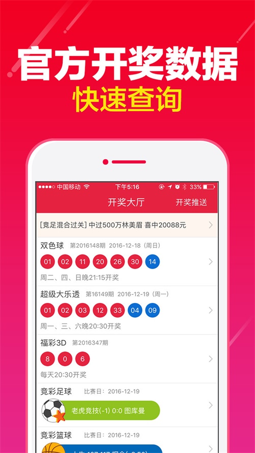小型冷库设计 第329页