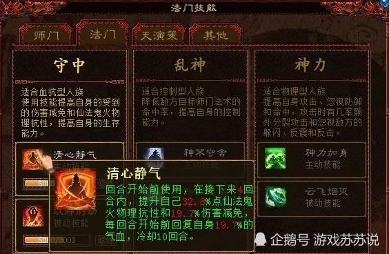 黄大仙综合资料大全精准大仙,深究数据应用策略_HJO49.462力量版