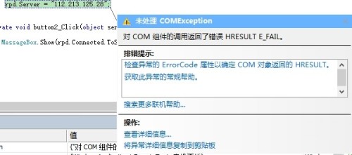 澳门鬼谷子论坛网站com,快速问题处理_LTV49.306经典版