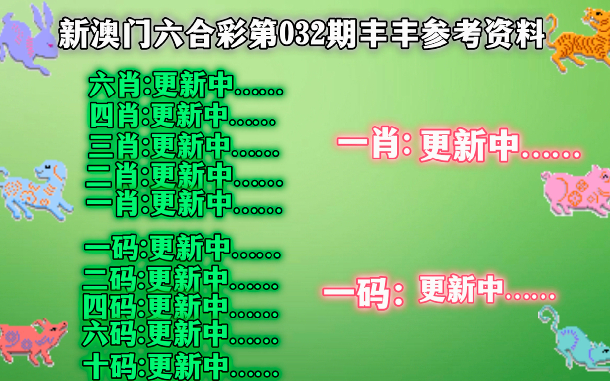 澳门精准一肖一码资料,社会责任实施_PNR49.157人工智能版