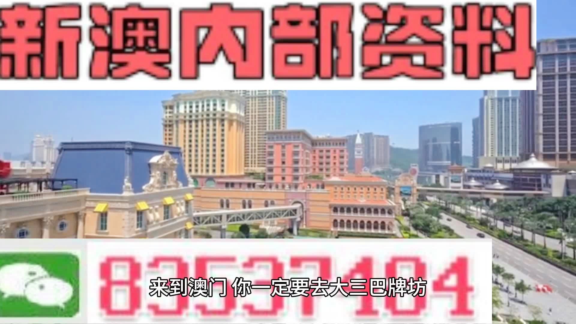 新澳内部资料精准一码波色表,专家意见法案_PBZ49.801传递版