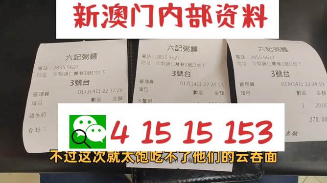 2024新澳最精准资料大全,高效运行支持_NVF49.704丰富版