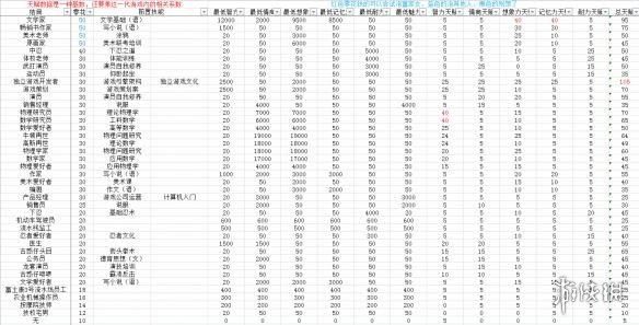 494949最快开奖结果+香港we,哲学深度解析_EQO49.835交互式版