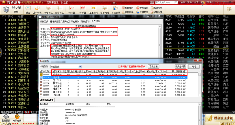 59631.cσm查询资科 资科,实地数据验证_RQU49.481经典版