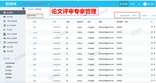 第1469页