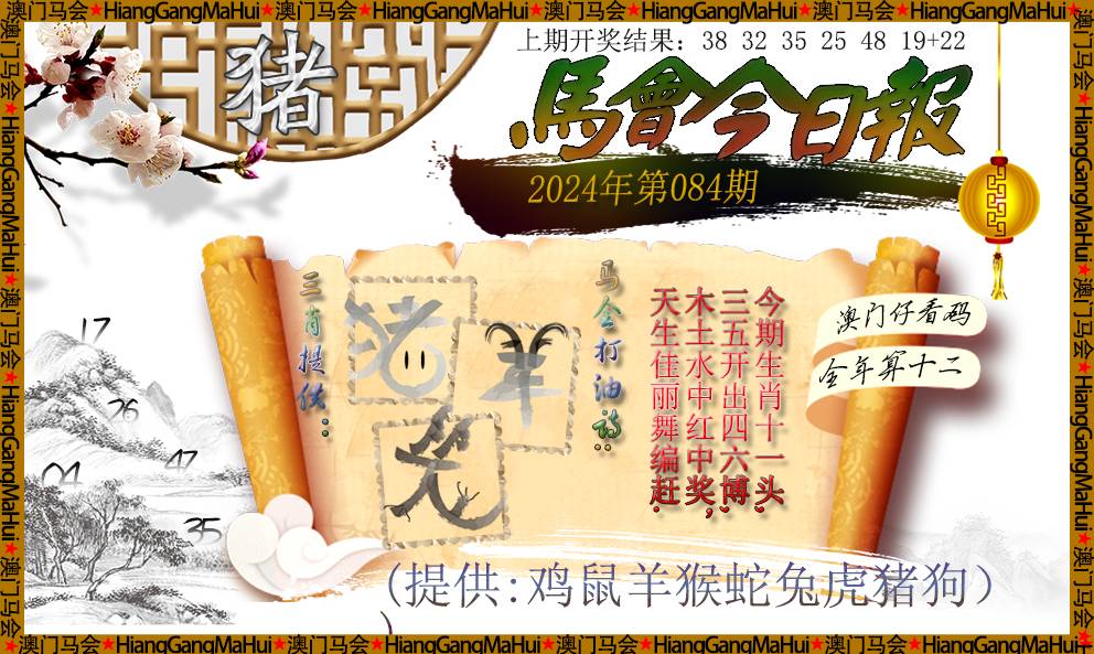 马会玄机免费资料,可依赖操作方案_CMV49.910透明版