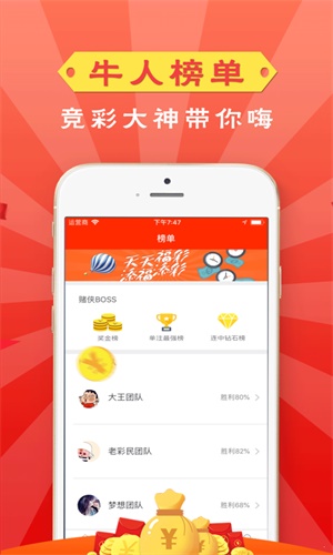 新澳门四肖期期准精选资料,实地研究解答协助_BZD49.725驱动版