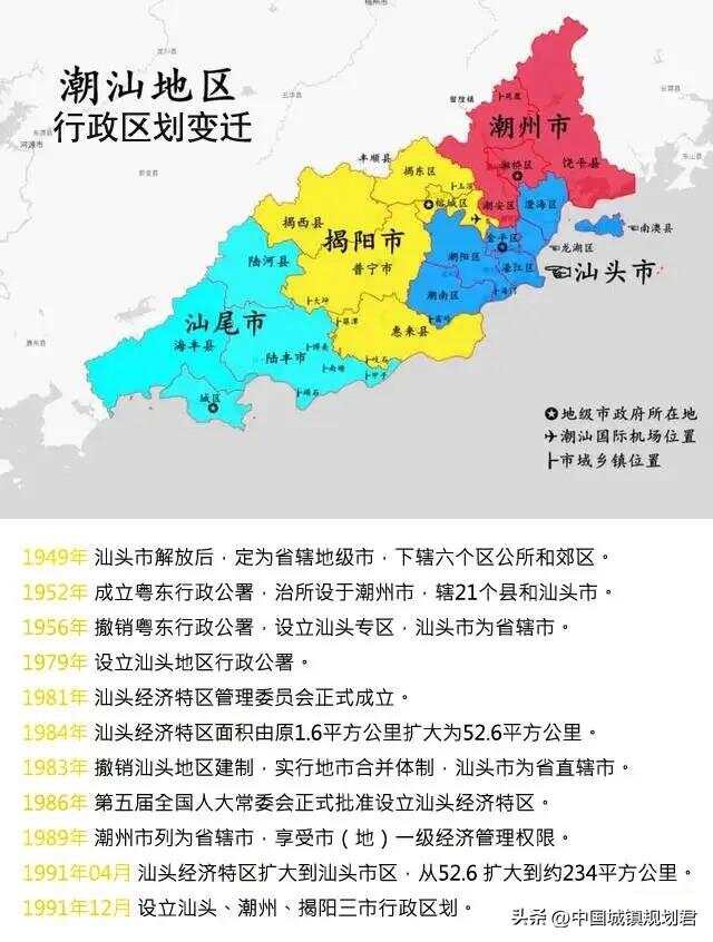 2024潮汕三市合并最新进展,科学解说指法律_ADL49.172Phablet