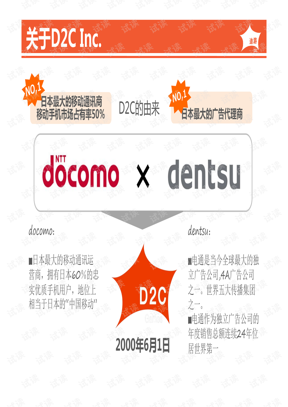 新奥彩资料免费提供网站,高效执行方案_PHL49.467特色版