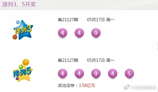特马今晚开几号,科学解说指法律_IVW49.961智巧版