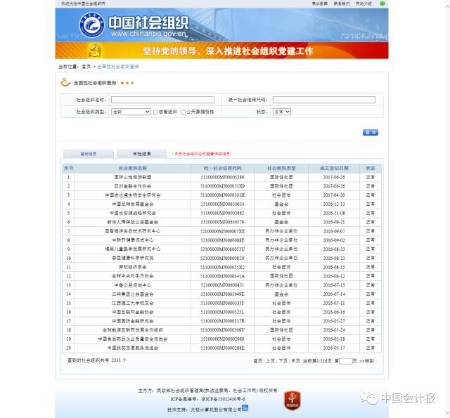 澳门开奖结果+开奖资料,快速处理计划_YET49.934云端共享版