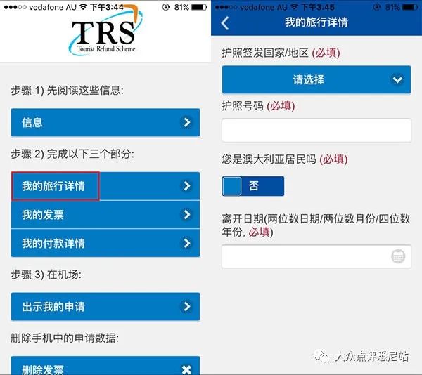 新澳天天彩免费资料查询最新版本,实践调查说明_YBJ49.134拍照版