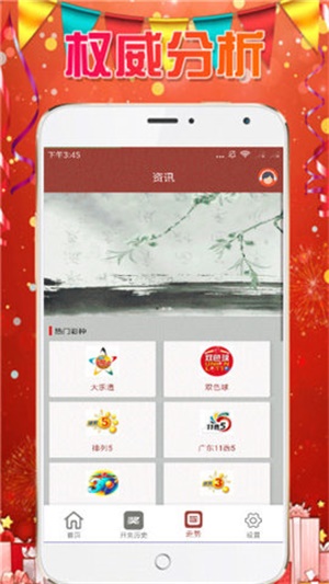 澳门天天开彩免费资料大全新版,快速解答方案实践_EIZ49.807透明版