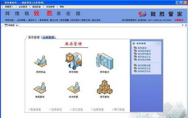 第1461页