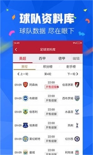 第1454页