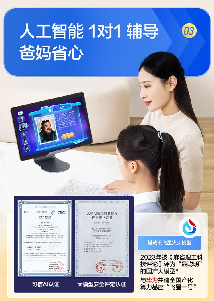 第1450页