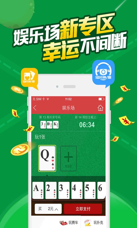 白小姐三期必出一肖中,全面性解释说明_JPZ49.711复兴版