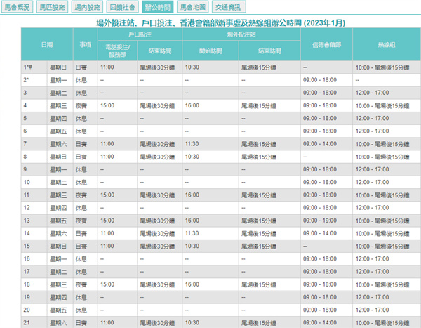 第1445页