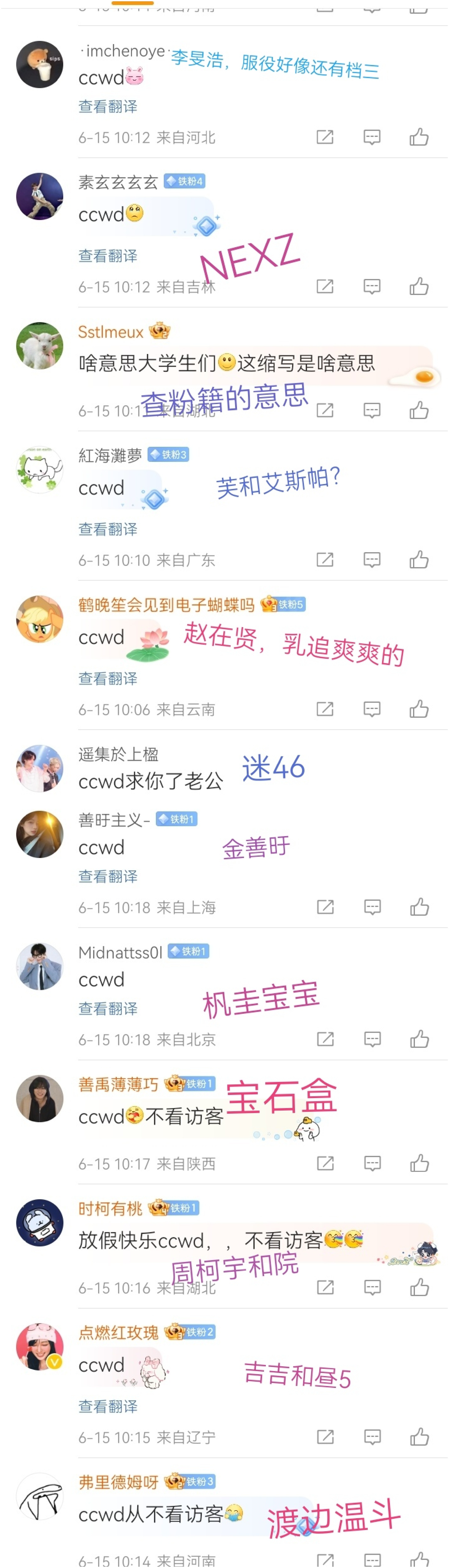 小四郎最新改名网址