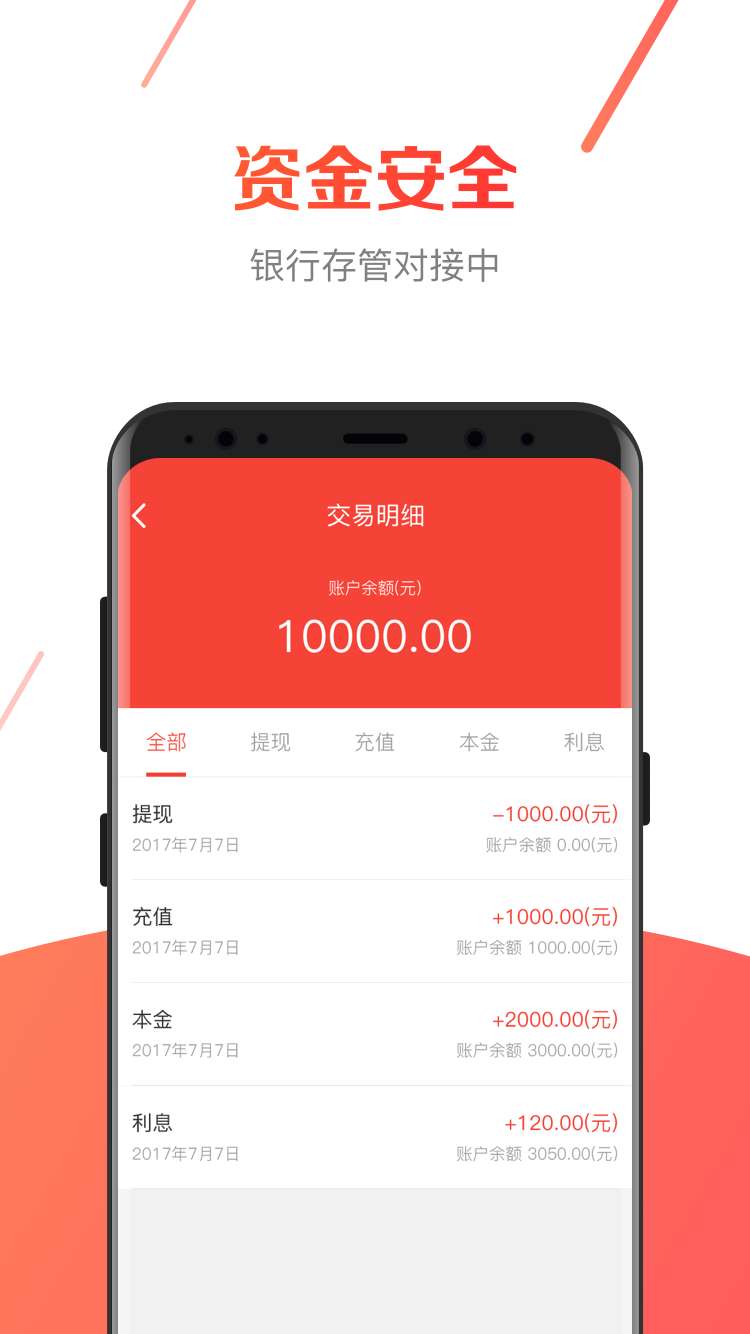 第1385页