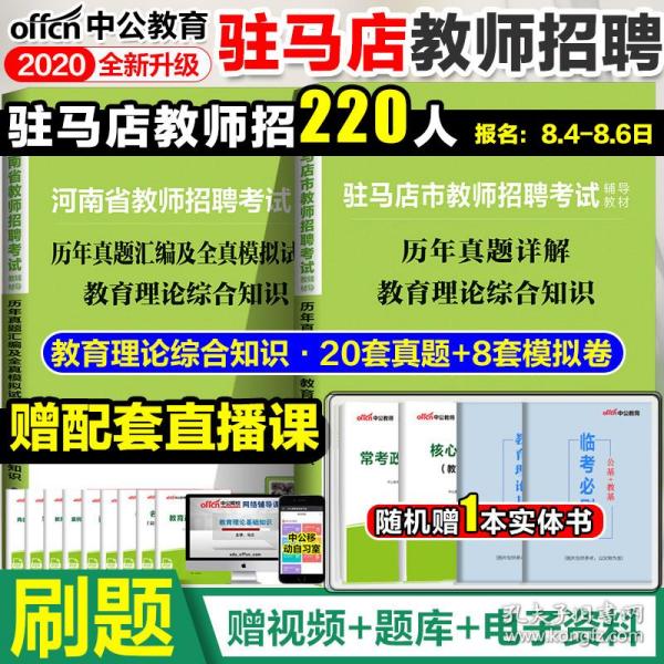 第1378页