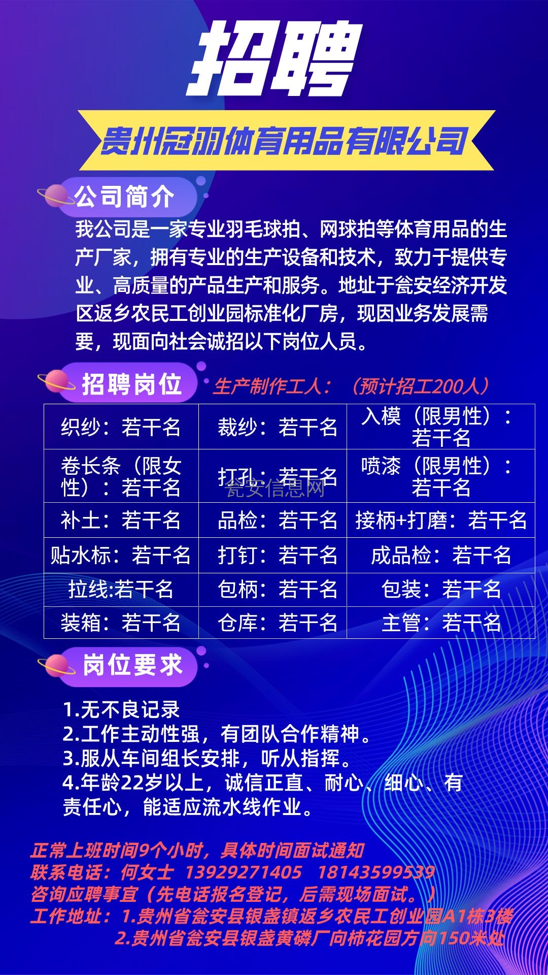 第1360页