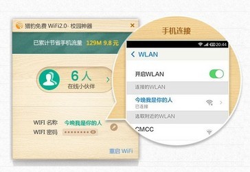 实验行业冷库 第287页