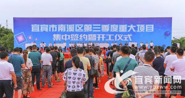 新闻中心 第283页