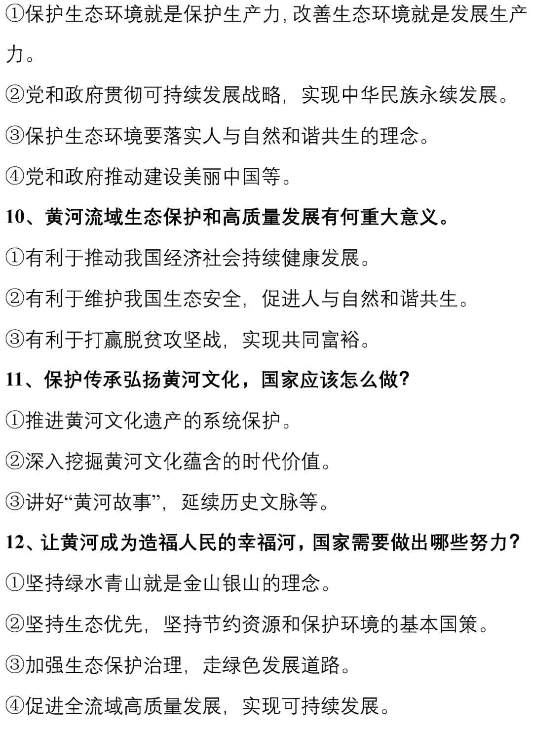 小型冷库设计 第291页