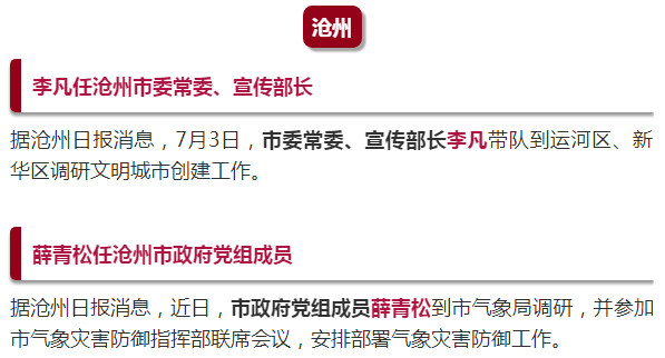 新闻中心 第273页
