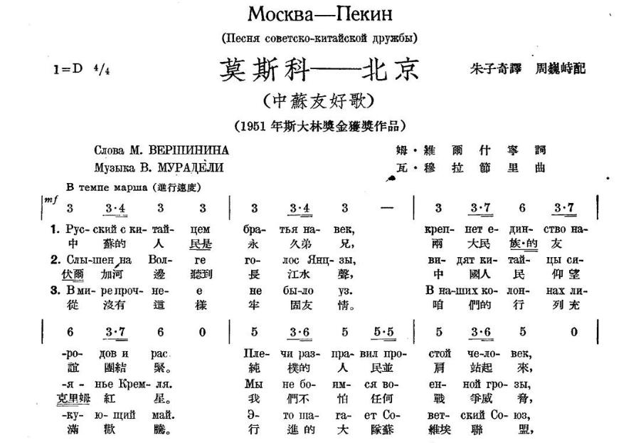 小型冷库设计 第276页