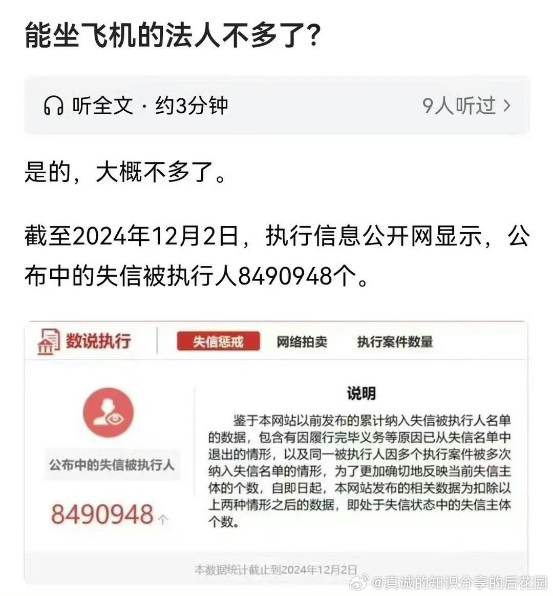 维保工程 第261页