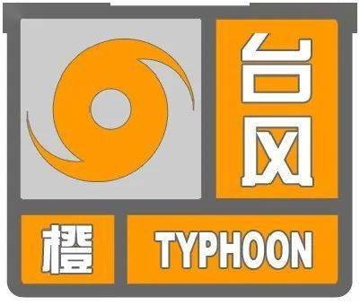 小型冷库设计 第274页
